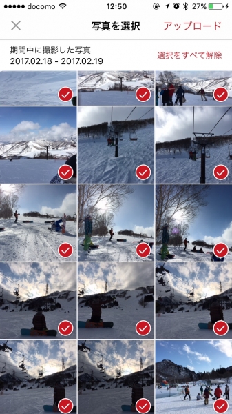 20170227_2279383.jpg