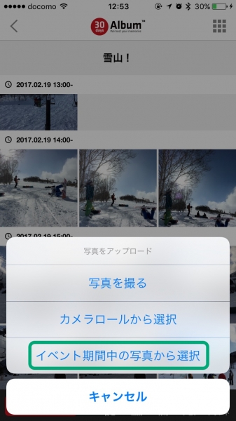 20170227_2279382.jpg