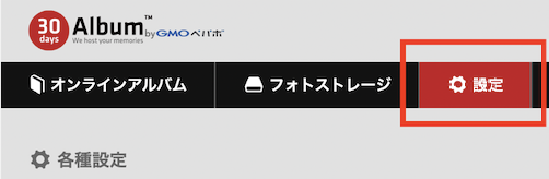 スクリーンショット 2023-12-19 14.04.47.png