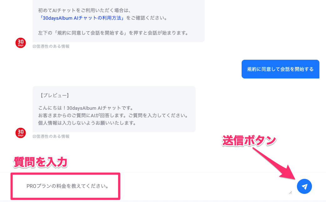miibo_dev_admin_preview_e7d4b2f0-bb37-4b5f-913b-ac83a91a45cf18c471615fd11d.png