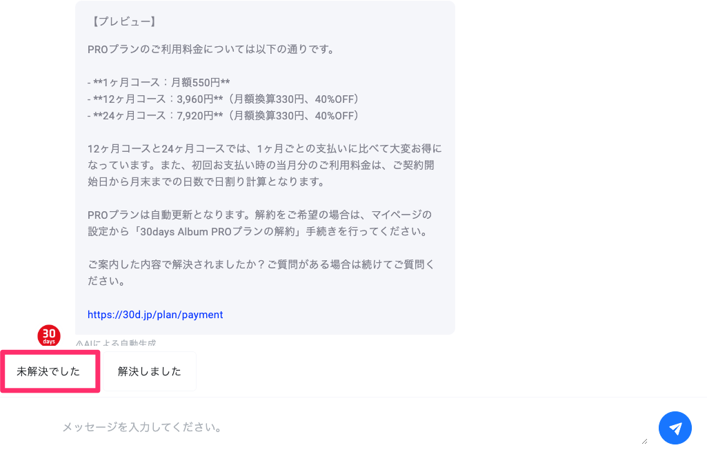 miibo_dev_admin_preview_e7d4b2f0-bb37-4b5f-913b-ac83a91a45cf18c471615fd11d.png