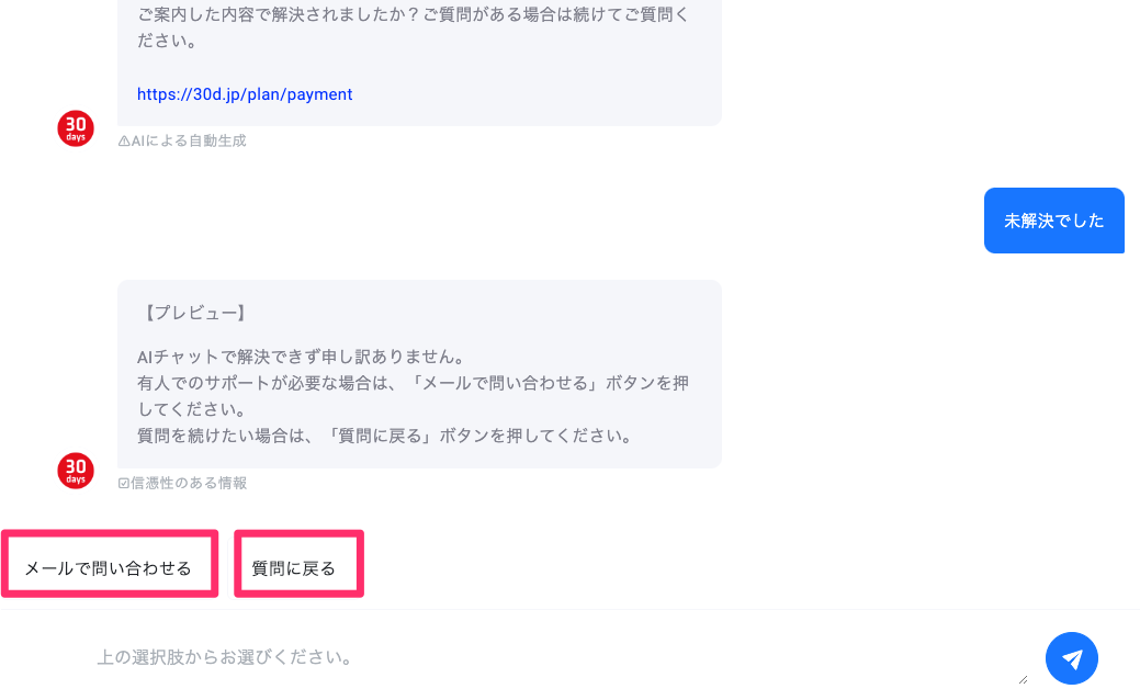 miibo_dev_admin_preview_e7d4b2f0-bb37-4b5f-913b-ac83a91a45cf18c471615fd11d.png