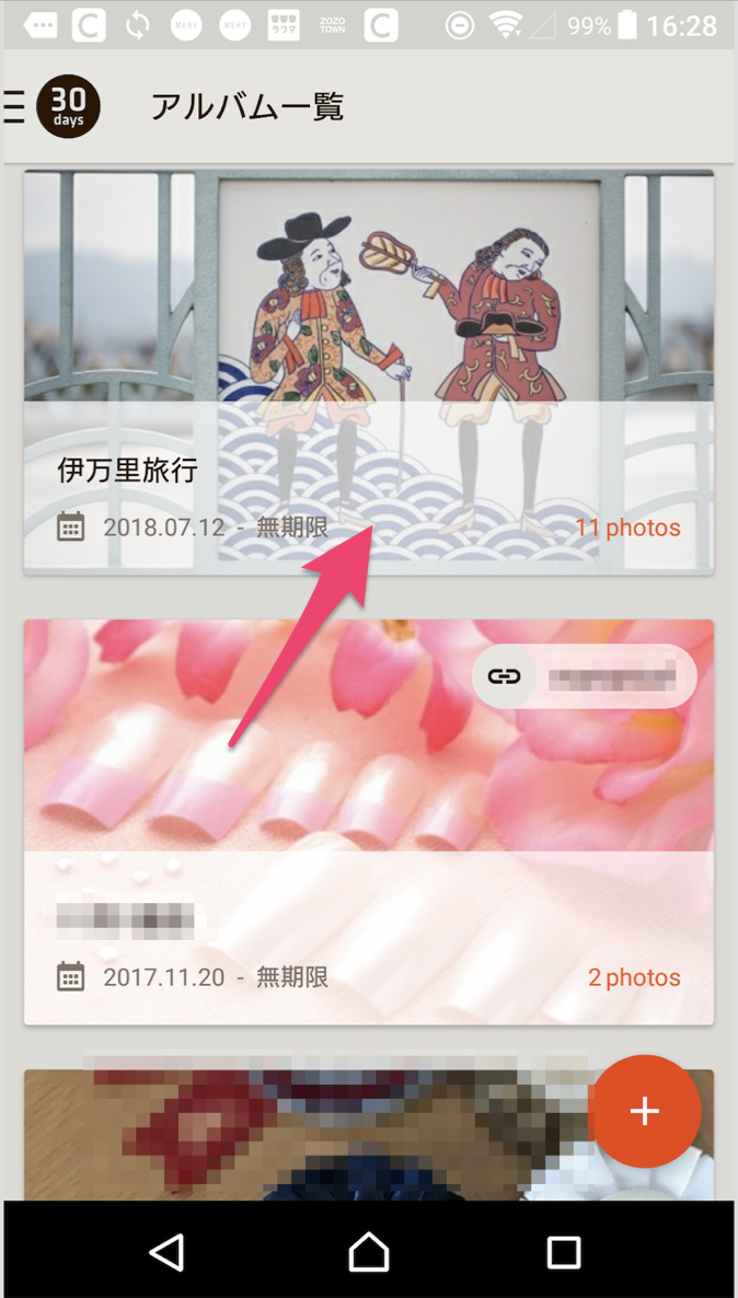 __________2018-08-14_15.37.48.png