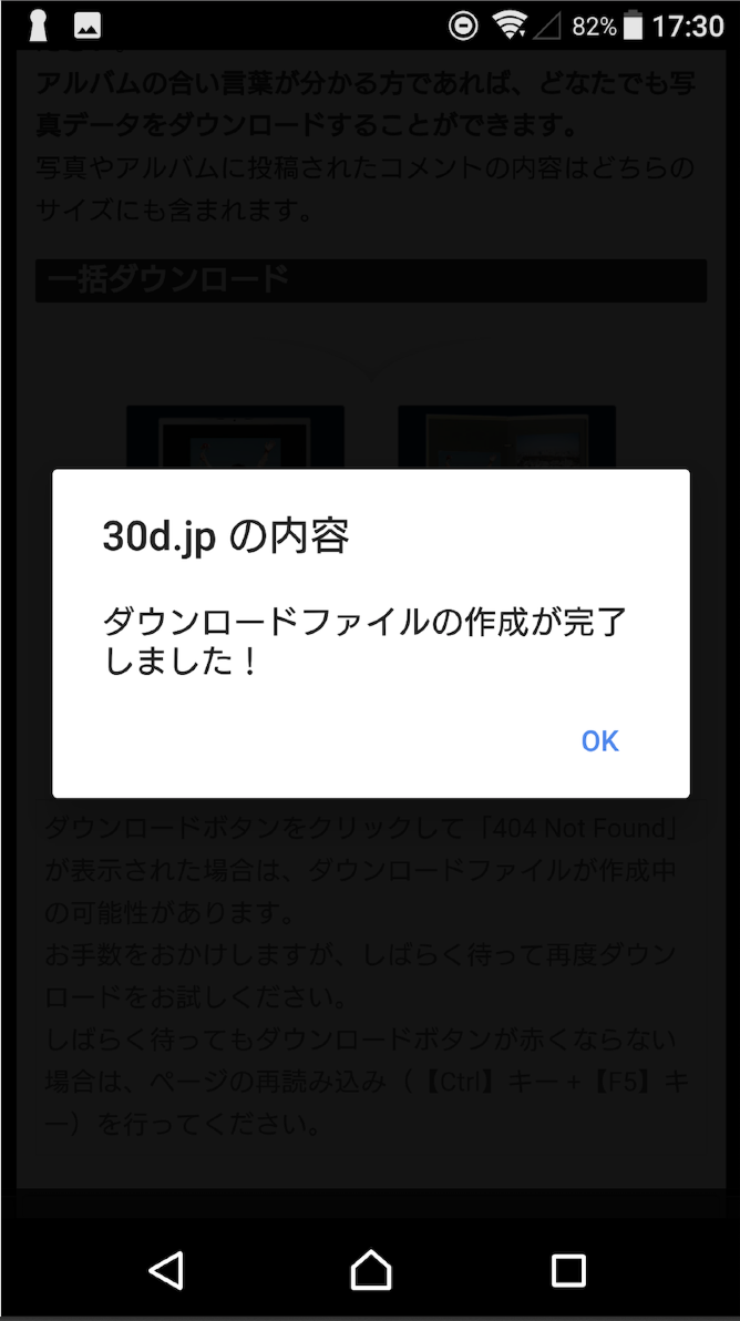 __________2018-08-14_16.44.20.png