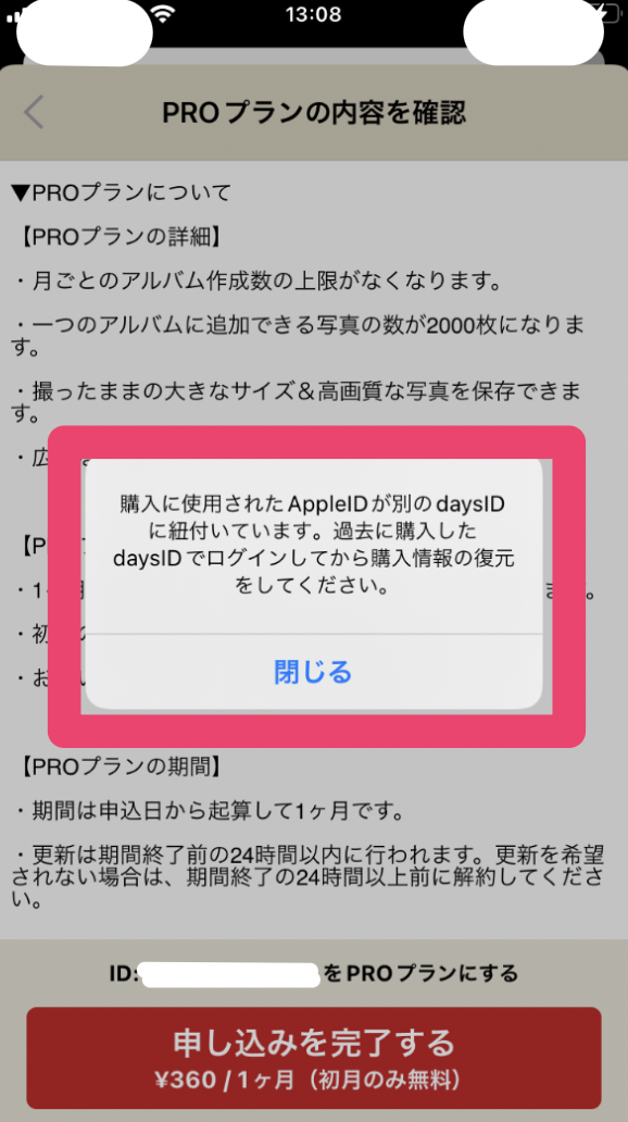 スクリーンショット 2025-02-18 12.52.53.png