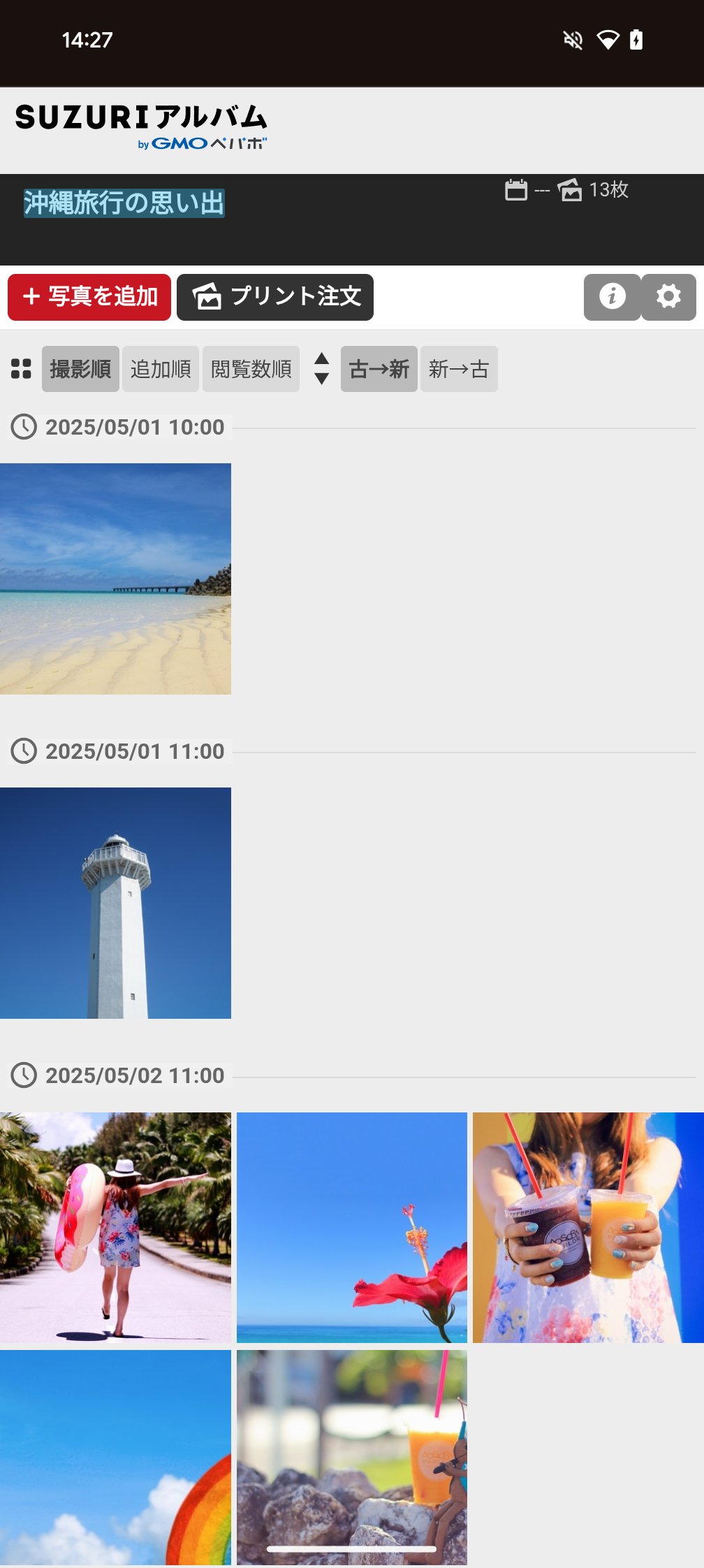 Screenshot_20250602-142722.png