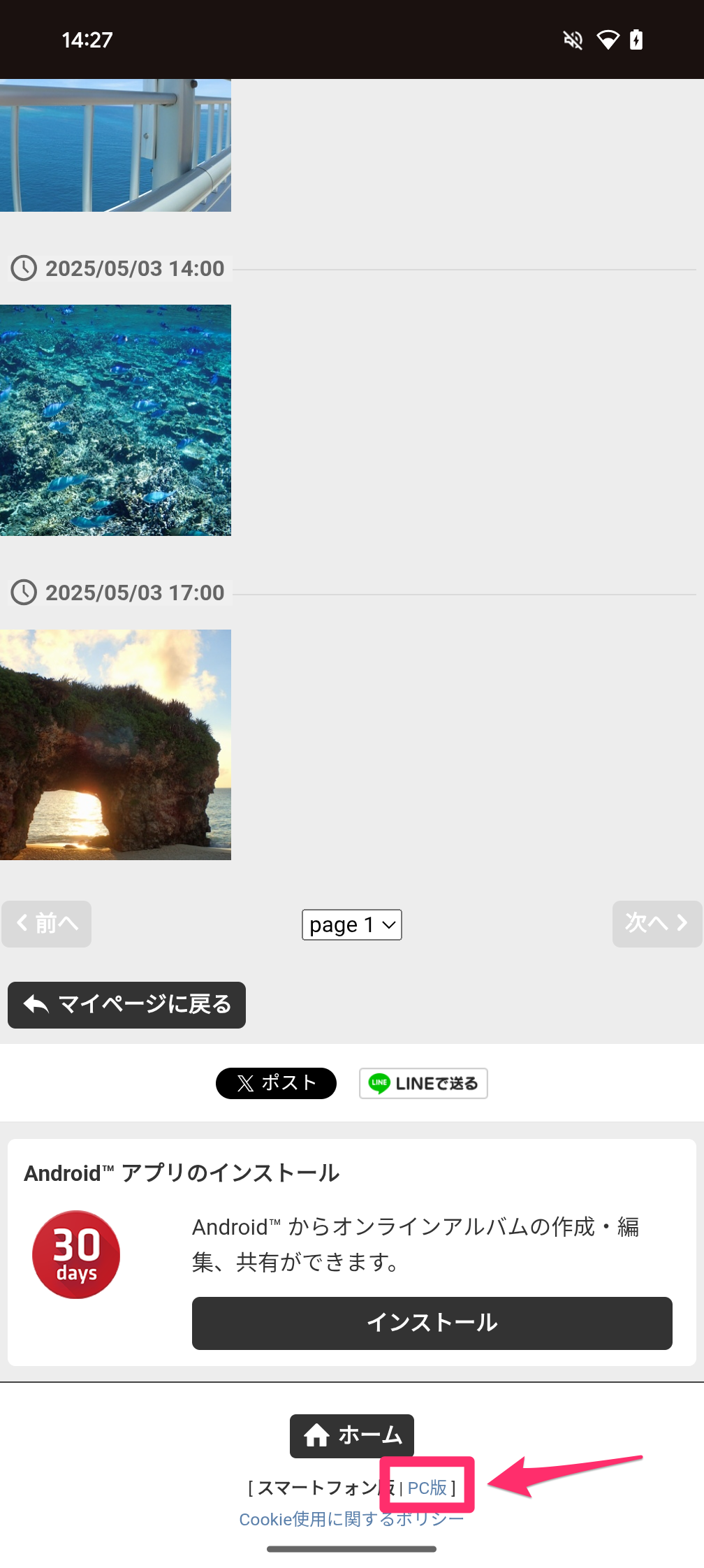 Screenshot_20250602-142737.png